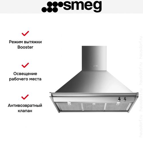 Вытяжка Smeg KD100HXE