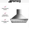 Вытяжка Smeg KD100HXE