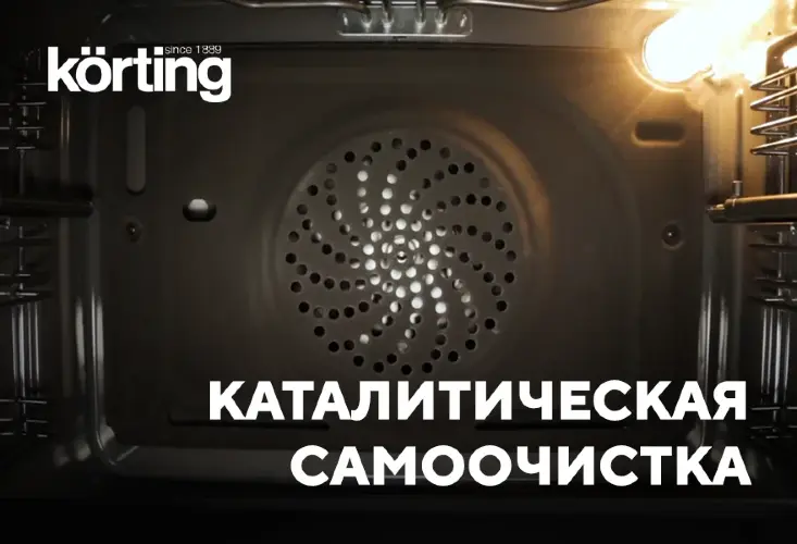 Электрический духовой шкаф OKB 4701 CNRW