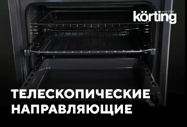 Электрический духовой шкаф OKB 4701 CNRW