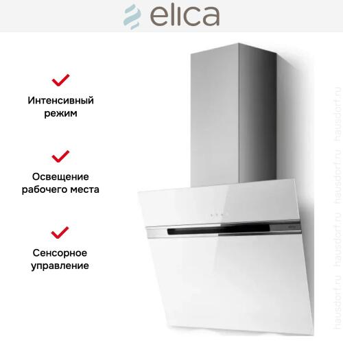 Вытяжка Elica STRIPE LUX @ WH/A/60