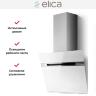 Вытяжка Elica STRIPE LUX @ WH/A/60
