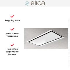 Встраиваемая вытяжка Elica HILIGHT-X H30 WH/A/100
