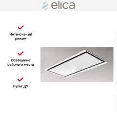 Встраиваемая вытяжка Elica HILIGHT-X H30 WH/A/100