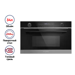 Микроволновая печь встраиваемая MAUNFELD MBMO349G