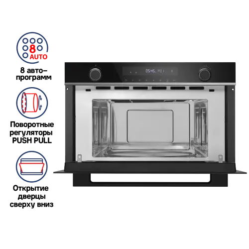 Микроволновая печь встраиваемая MAUNFELD MBMO349G