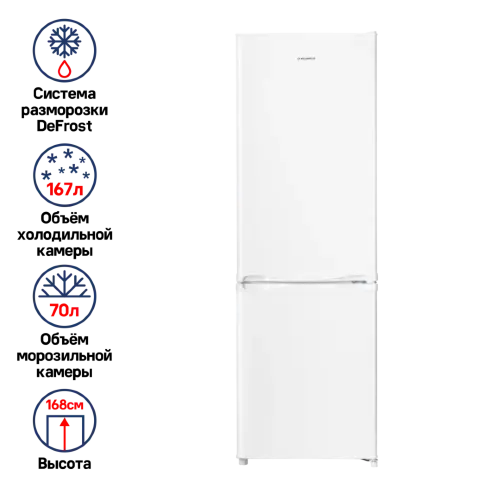 Холодильник MAUNFELD MFF170W