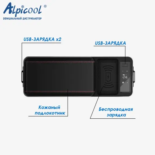 Автохолодильник Alpicool CF8 (чёрный)