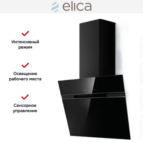 Вытяжка Elica STRIPE LUX @ BL/A/60