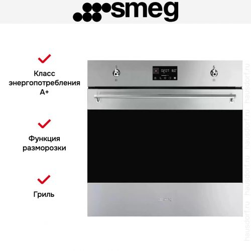 Духовой шкаф Smeg SOP6302TX