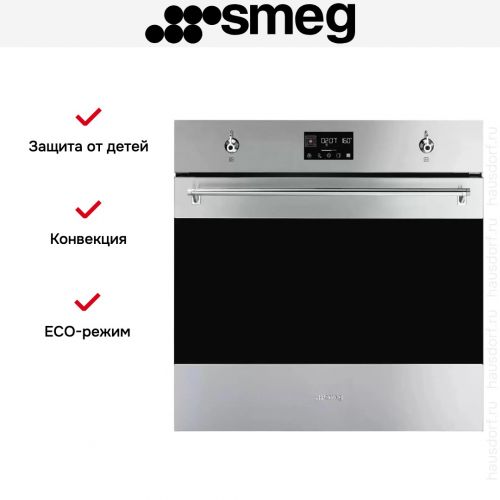 Духовой шкаф Smeg SOP6302TX