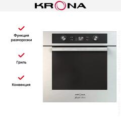 Электрический духовой шкаф KRONA BELCANTO 60 IX