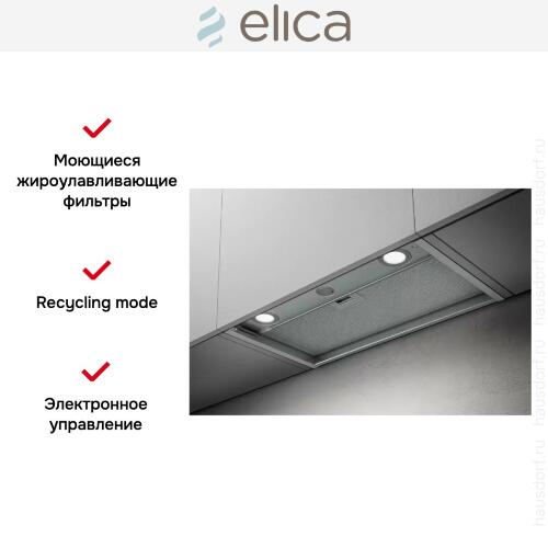 Встраиваемая вытяжка Elica BOXIN LX/IX/A/60