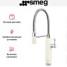 Смеситель Smeg MDF50CR