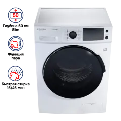Стиральная машина c инвертором и паром MAUNFELD MFWM147WH