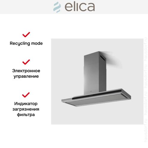 Вытяжка Elica ELEMENT ISL @ IXBL/A/120