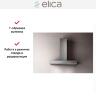Вытяжка ELICA SPOT URBAN ZINC/A/90