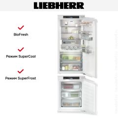 Встраиваемый холодильник Liebherr IXRF 5625 (IRBC4120 + IFNd3503)