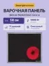 Встраиваемая электрическая панель BOSCH PKE645BB2E