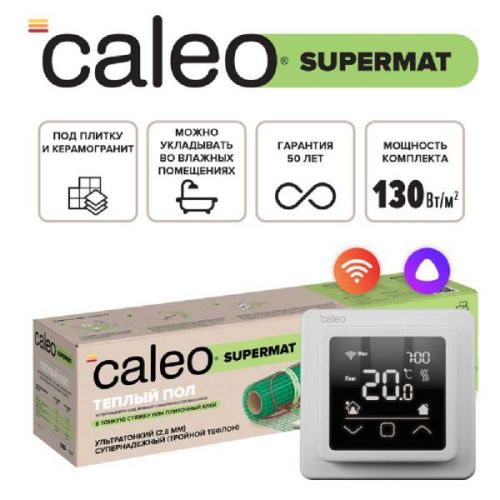 Теплый пол CALEO SUPERMAT 200-0,5-12,0 в комплекте с терморегулятором C927 WIFI