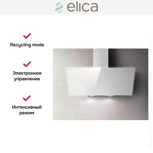 Вытяжка Elica SHIRE WH/A/90 NO PLUG