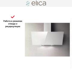 Вытяжка Elica SHIRE WH/A/90 NO PLUG