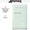 Холодильник Smeg FAB5RPG5