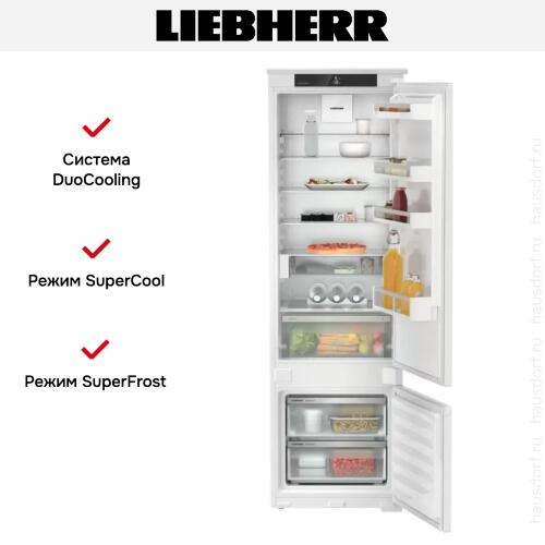 Встраиваемый холодильник Liebherr ICSd 5102