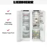 Встраиваемый холодильник Liebherr IXRF 5165 (SIFNdi 5188 + IRBci 5150)