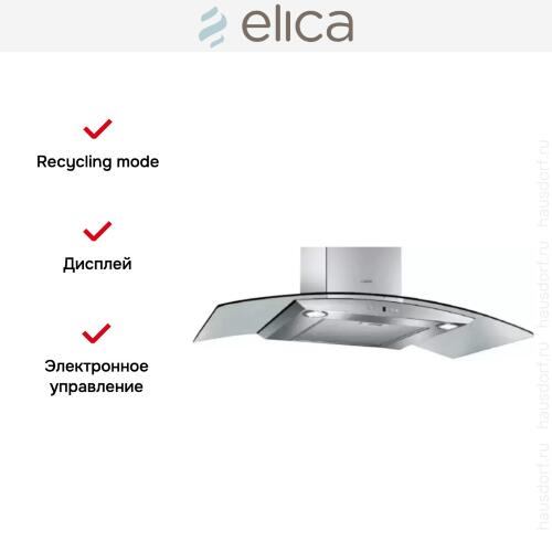 Вытяжка Elica CYDER IX/A/90/TC