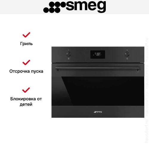 Встраиваемая микроволновая печь Smeg SO4301M0N