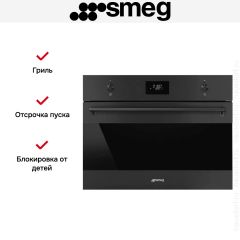 Встраиваемая микроволновая печь Smeg SO4301M0N