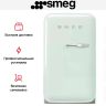 Холодильник Smeg FAB5LPG5