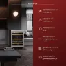 Винный шкаф Dunavox DAU-46.146DW