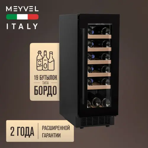 Винный шкаф Meyvel MV18-KBT1