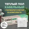 Теплый пол электрический кабельный CALEO EASYMAT (ПРОСТОМАТ) 140 Вт/м2, 12 м2 в комплекте с терморегулятором SM160 (СМ160)