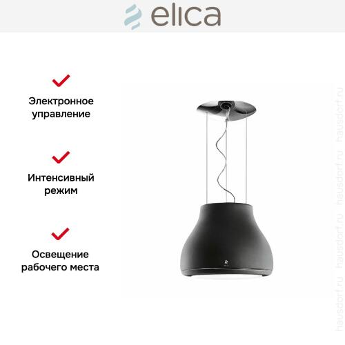 Вытяжка Elica SHINING CAST IRON/F/50