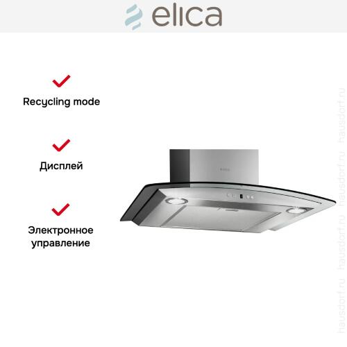Вытяжка Elica CYDER IX/A/60/TC