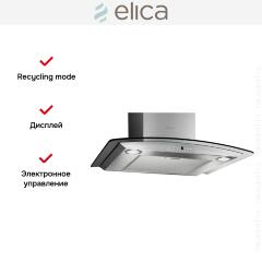 Вытяжка Elica CYDER IX/A/60/TC