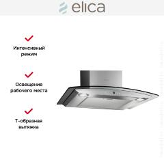 Вытяжка Elica CYDER IX/A/60/TC