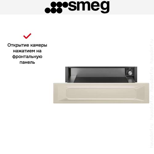 Встраиваемый подогреватель посуды Smeg CPR915P