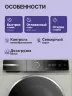 Отдельностоящая стиральная машина BOSCH WGB2560XME
