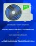 Сплит-система Ballu BSO-24HN8_22Y Olympio Edge