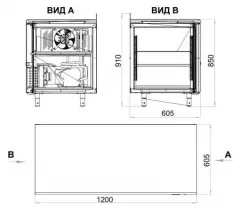 Стол холодильный TM2-20-G