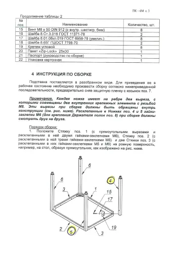 Барселона 210/98 ВХНп-3,13 (б/б, встройка)