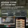 Винный шкаф Meyvel MV110-KBT2 (Узкий)