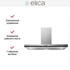 Вытяжка Elica CUBE IX A/90