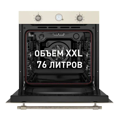 Шкаф духовой электрический MAUNFELD EOEFG.769RIB.RT