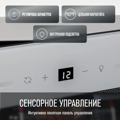 Винный шкаф Meyvel MV22-KWF1