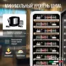 Винный шкаф Meyvel MV22-KWF1